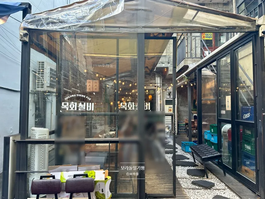서면 골목에 있는 목화실비 외관