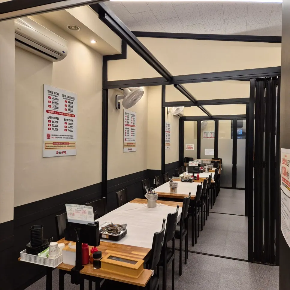 Seating area at Sin Mokpo Agujjim divided by folding doors