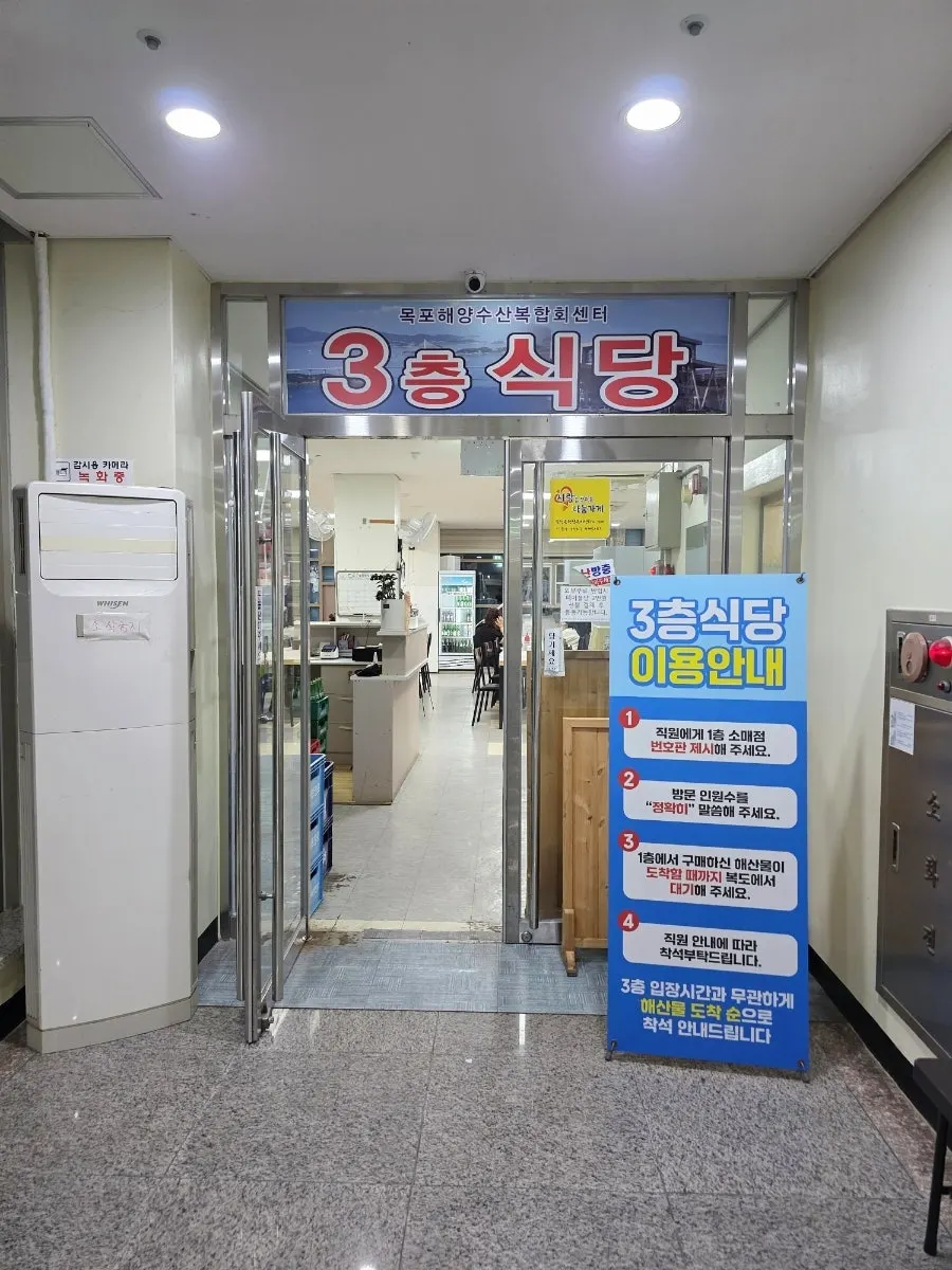3층 식당으로 안내하는 표시판과 엘리베이터