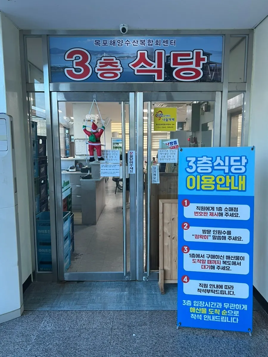 3층 초장집으로 올라가는 길