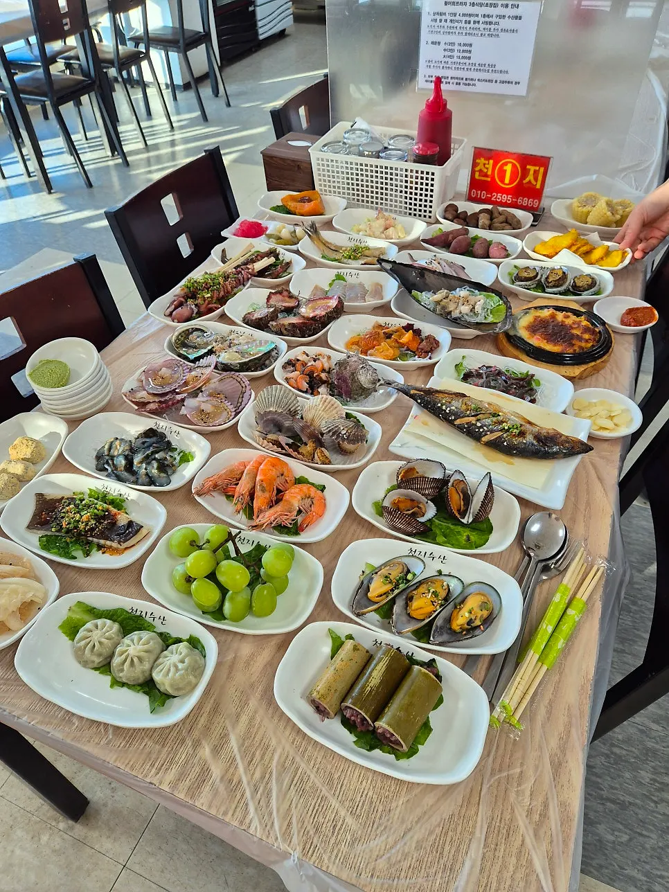 천지수산 한상차림 18만원 상차림 전체