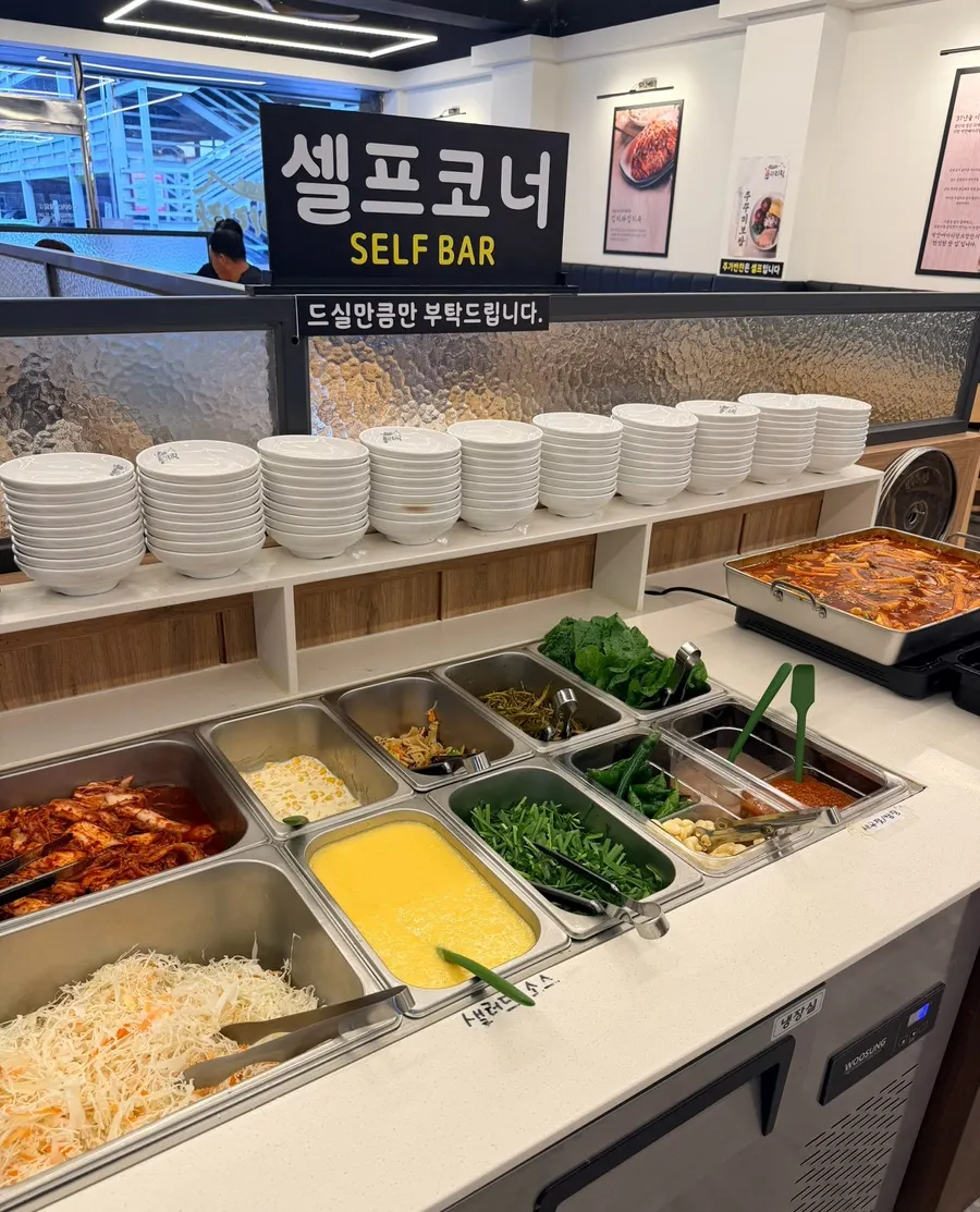 Self-bar side dish counter at Bak Man-bae Arirang Bossam