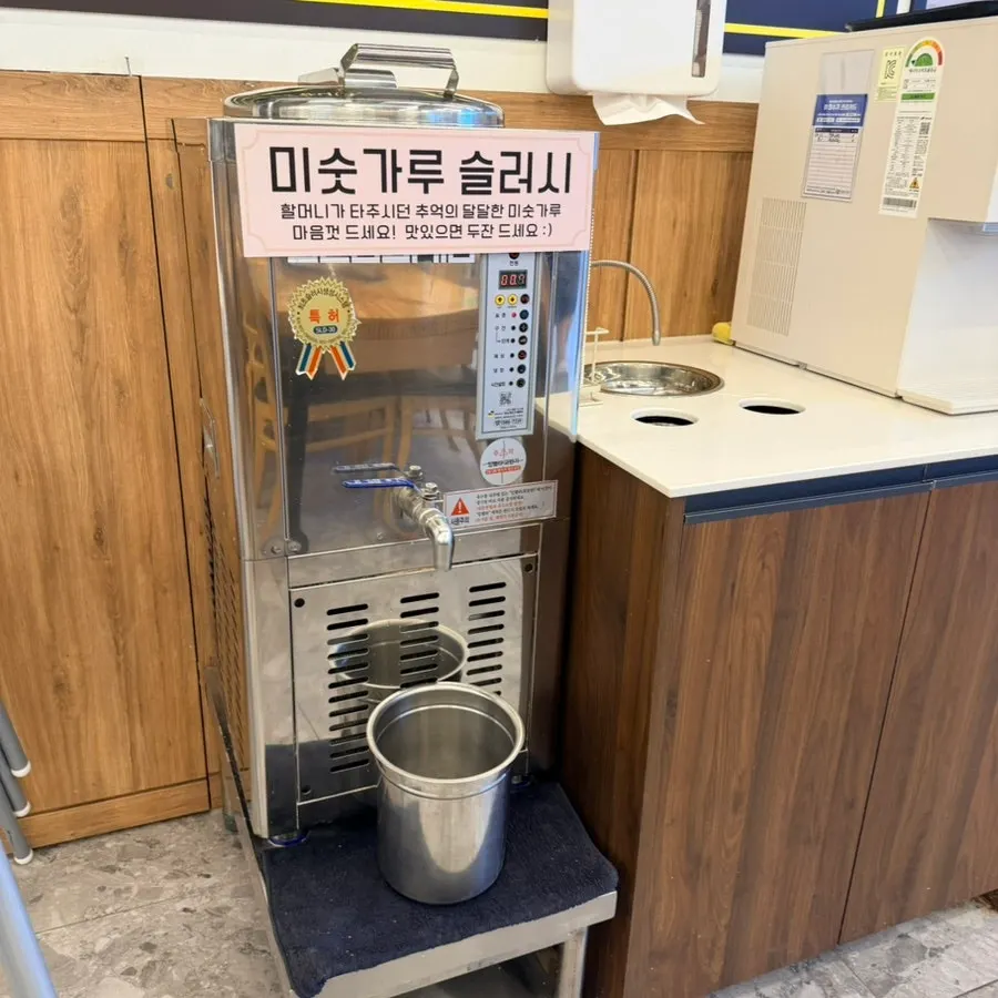 Dessert corner at Bak Man-bae Arirang Bossam