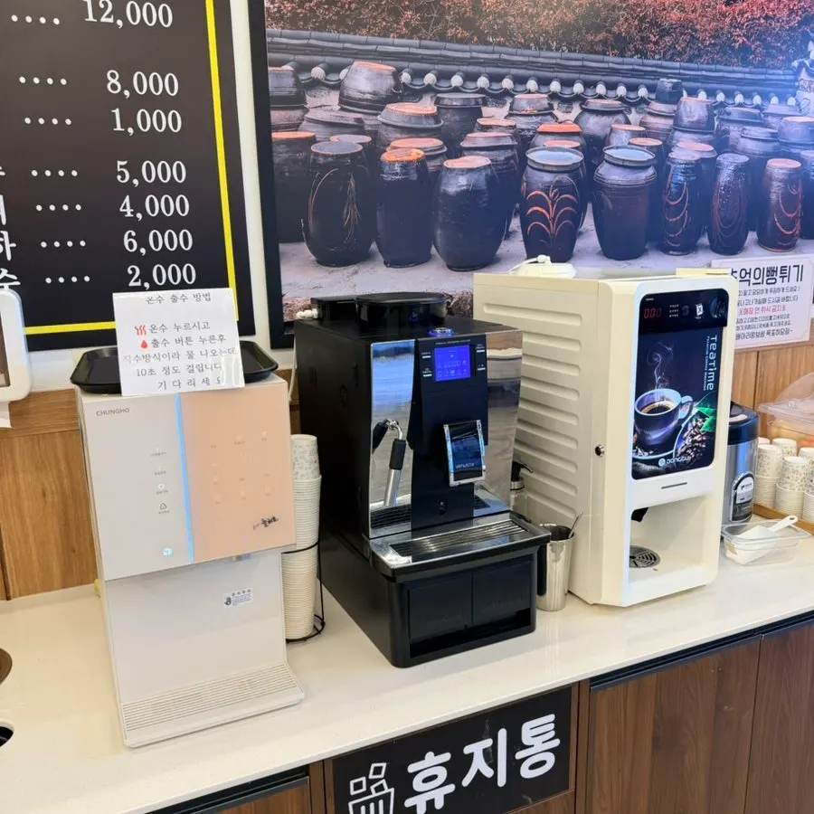 Misugaru slushie machine and coffee station at the dessert corner