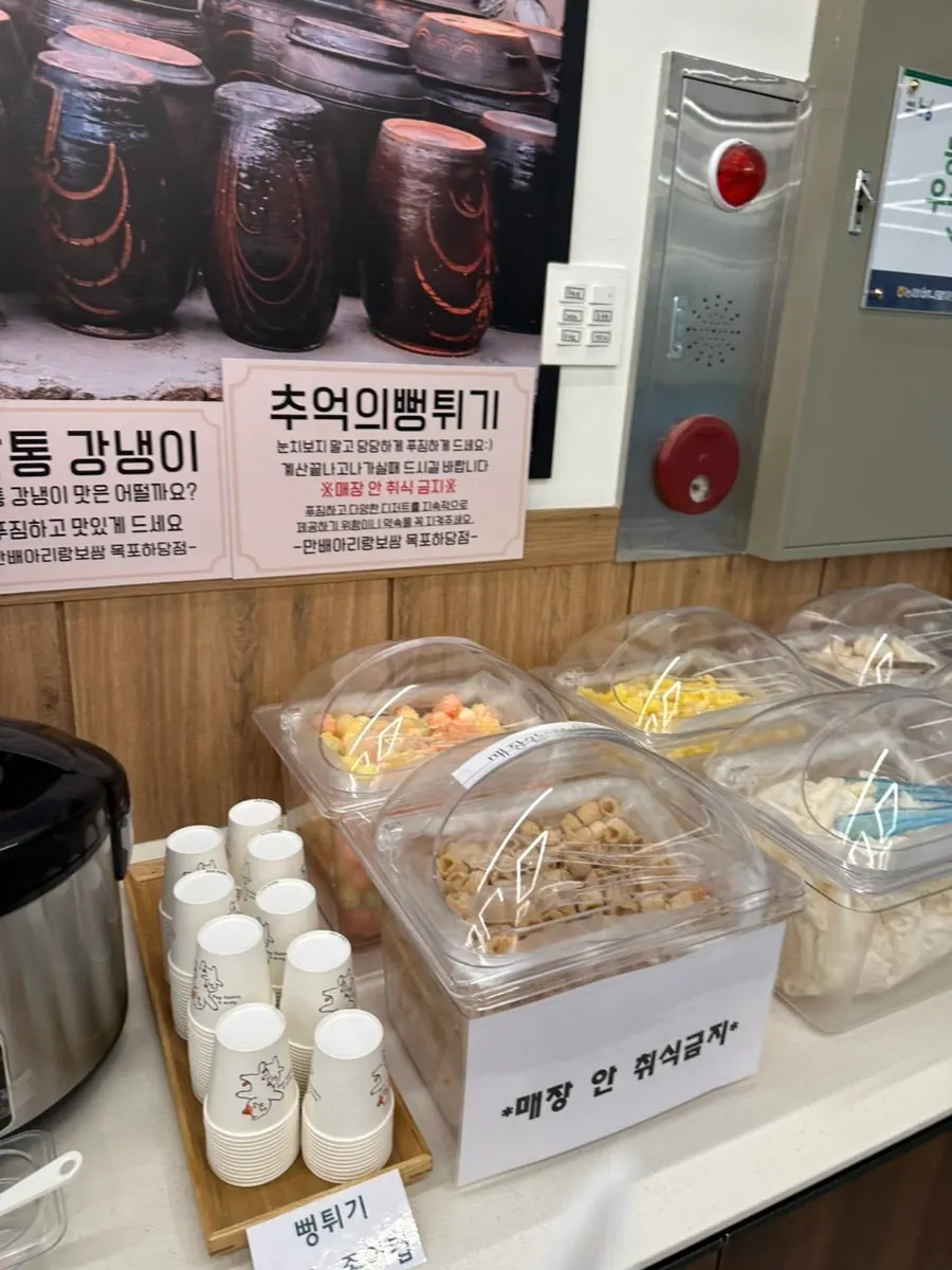 Close-up of the side dishes