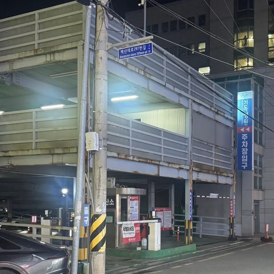 매장 지하 주차 공간 모습