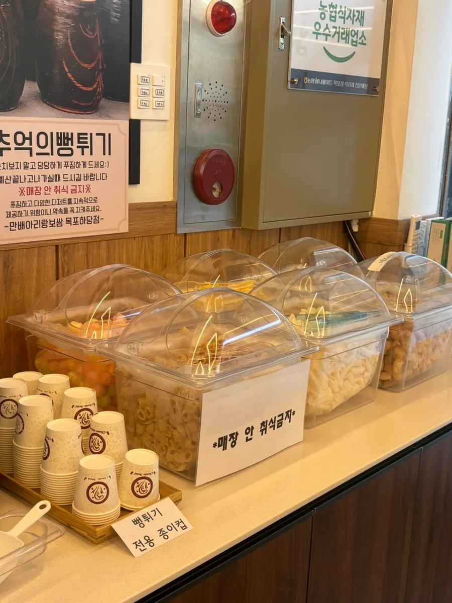 Dessert corner with misugaru slushie and roasted corn