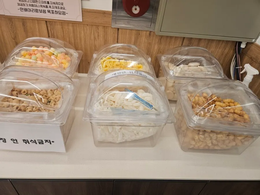 후식 한과가 놓인 셀프바