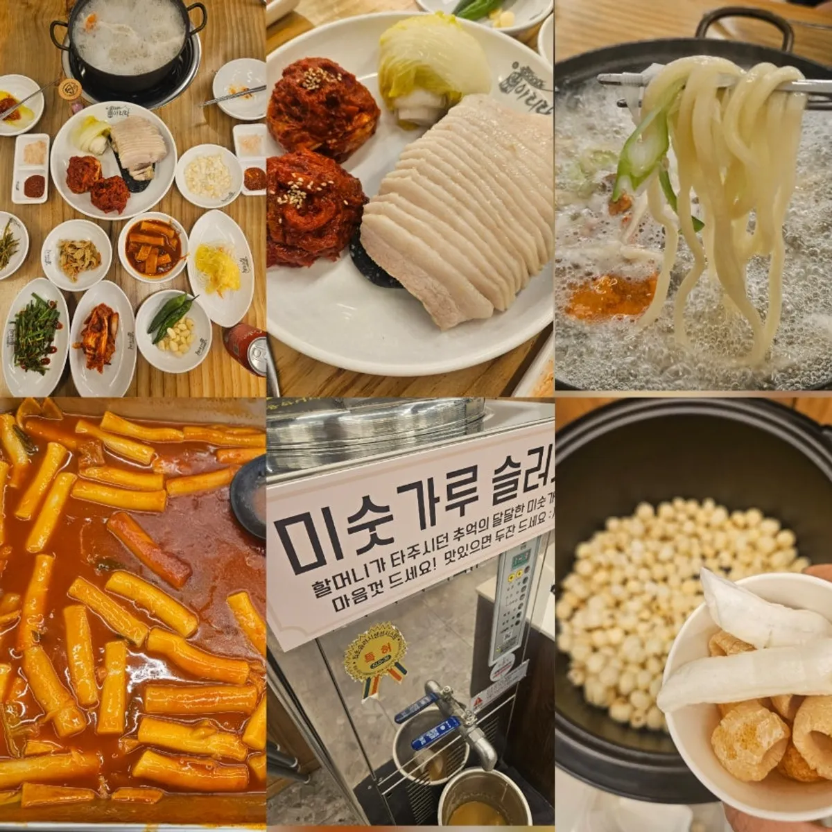 박만배아리랑보쌈 목포하당점 대표 이미지