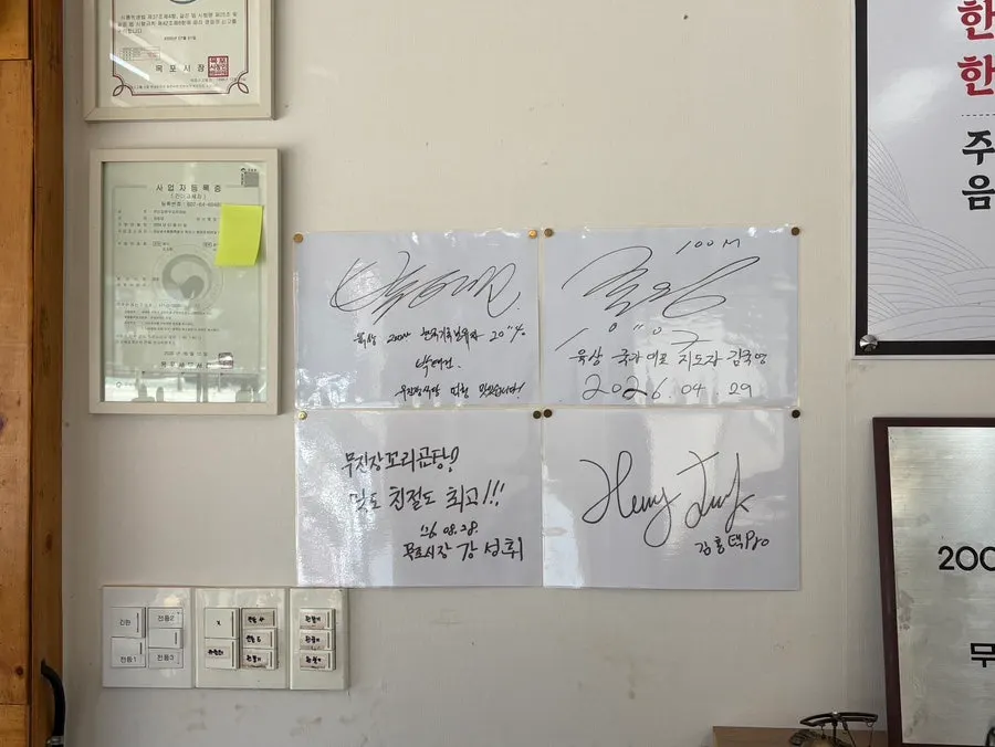 쾌적한 식당 내부 모습