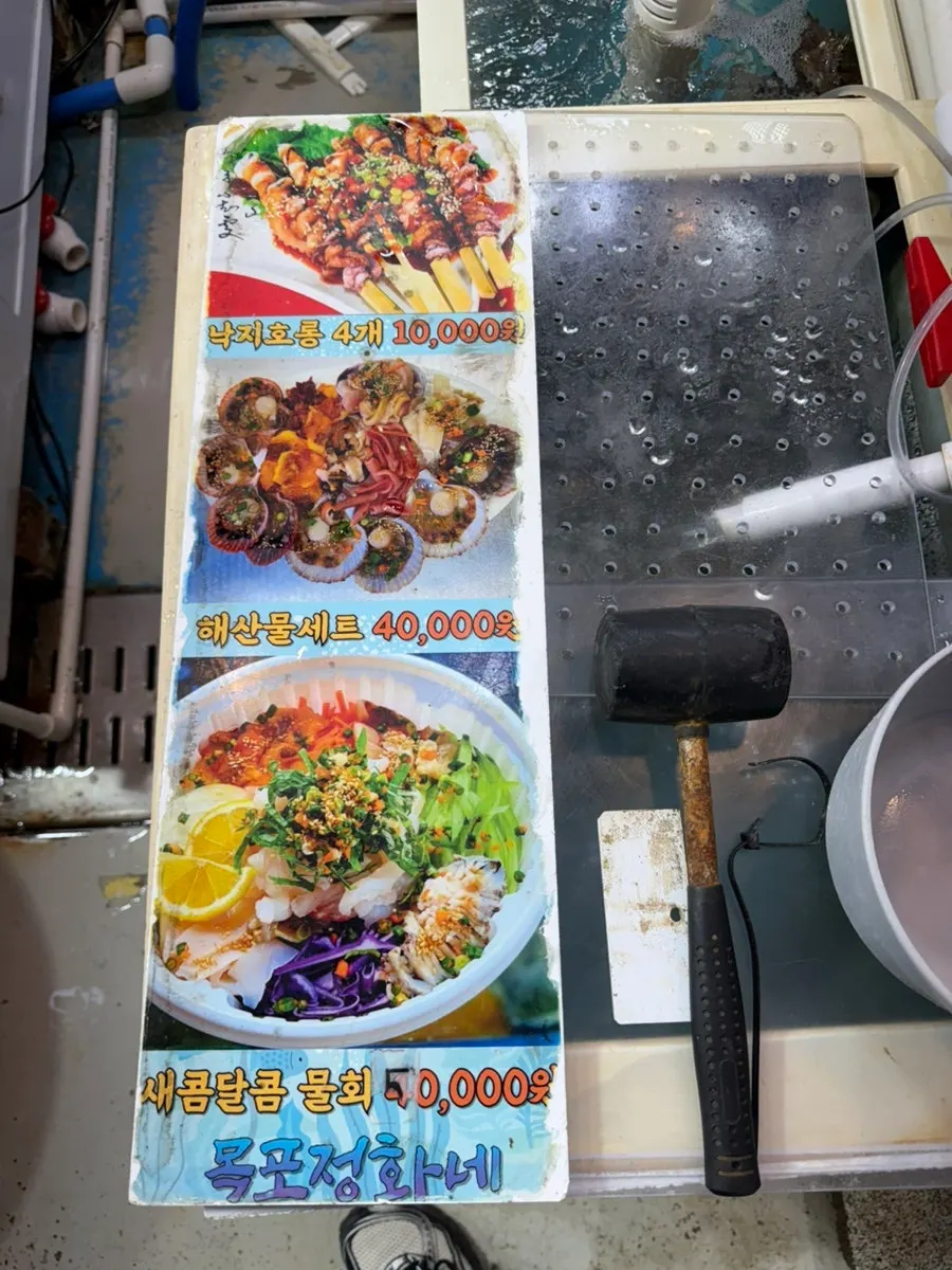 Signboard showing types of table sets at Jeonghwane