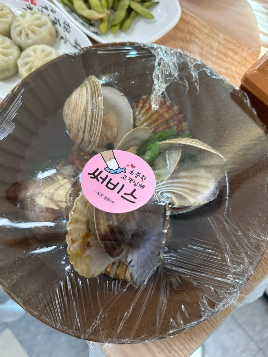 Complimentary clam soup
