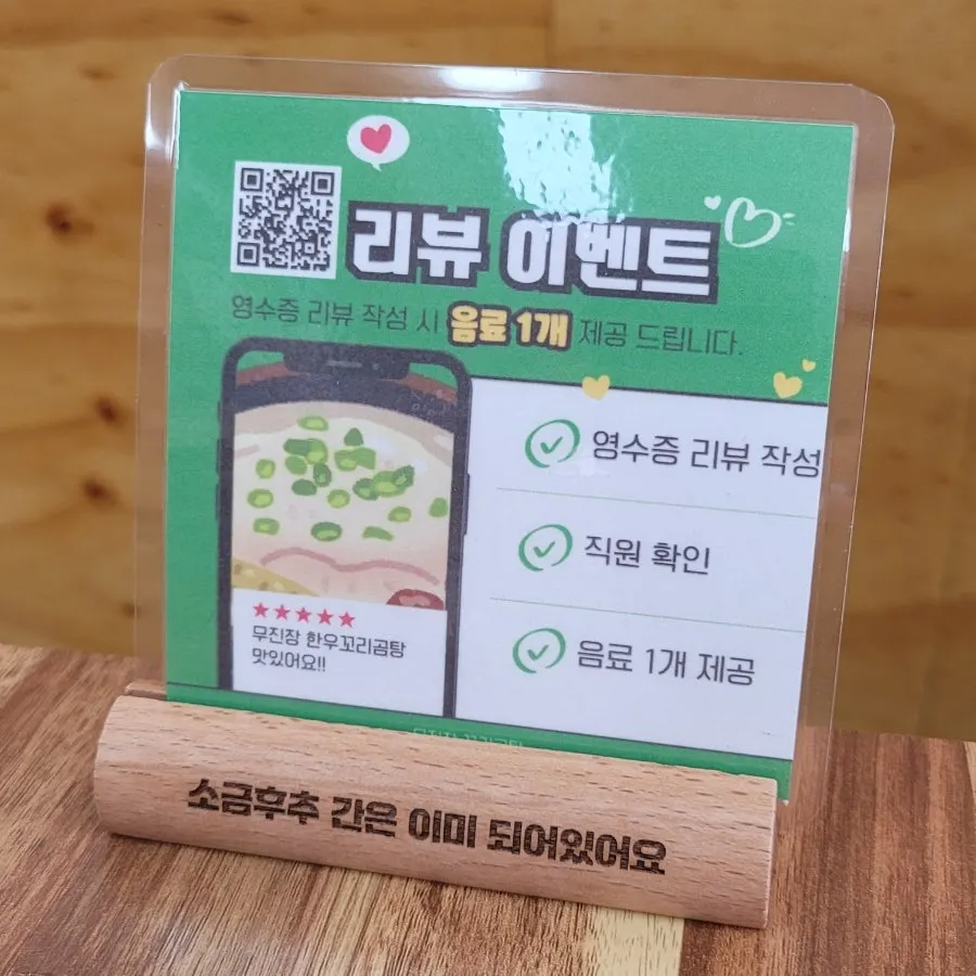 3대째 이어온 가게 안내 문구