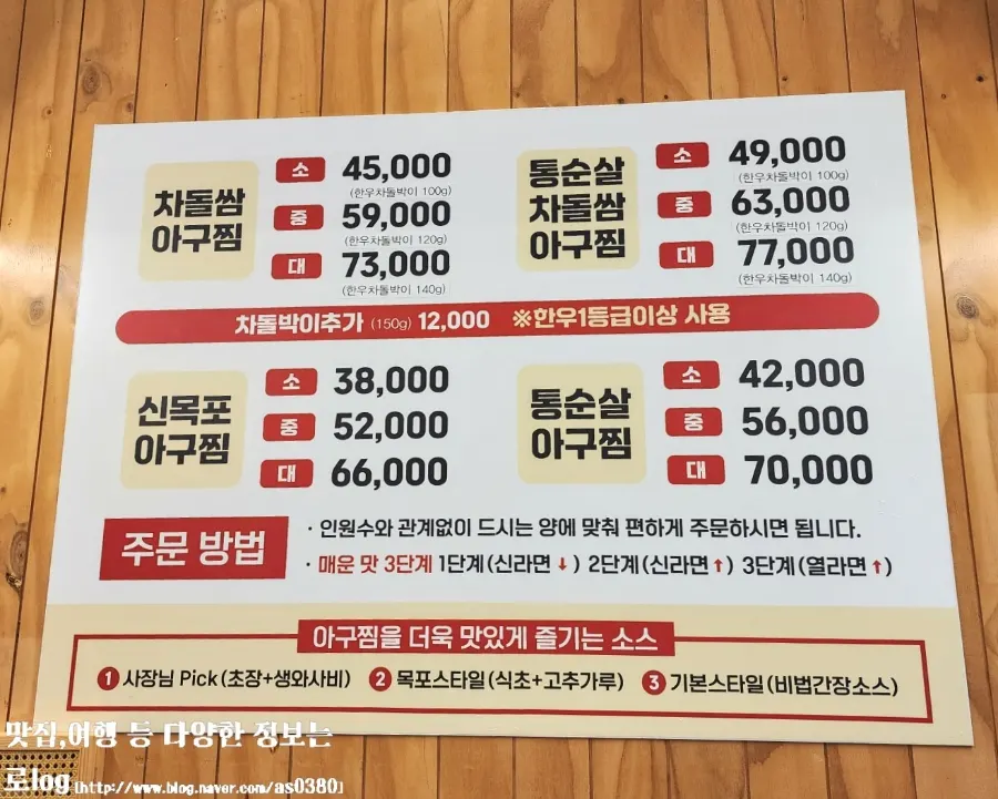 생와사비가 올라간 접시