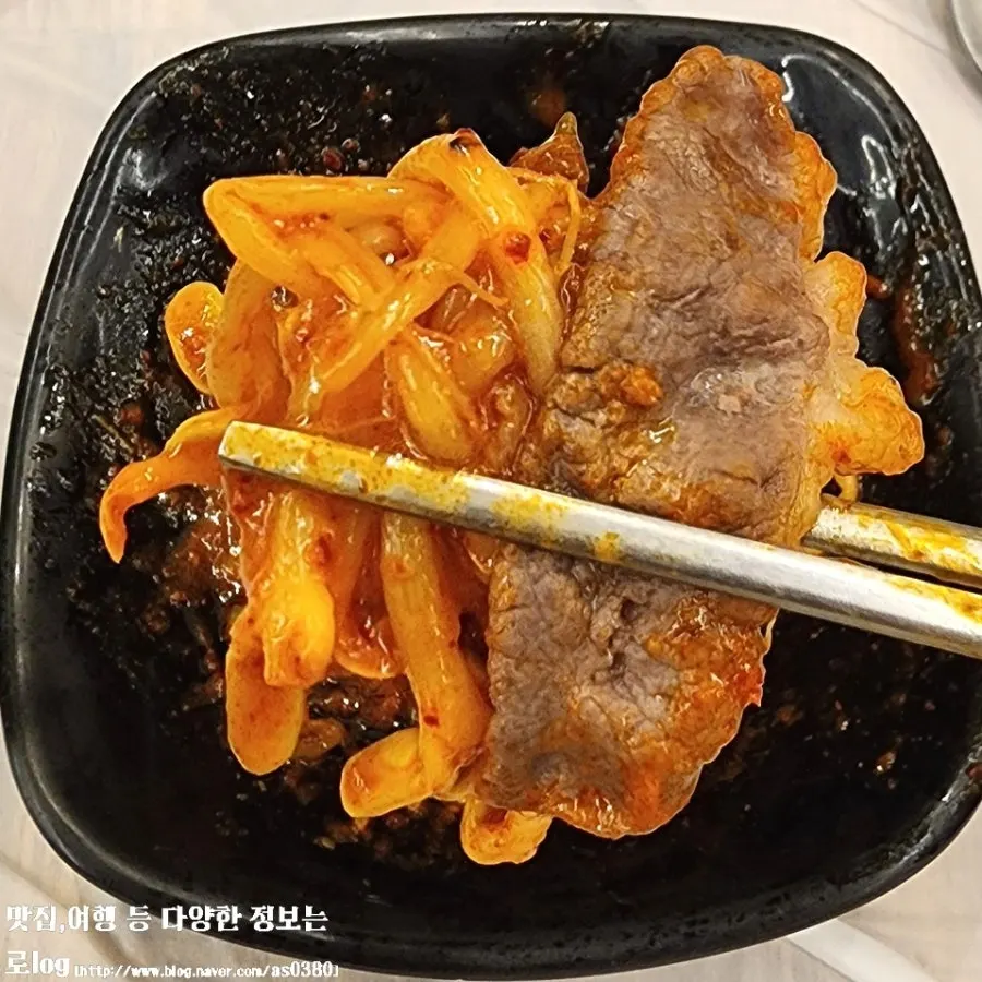 차돌박이와 함께 집어든 아구찜