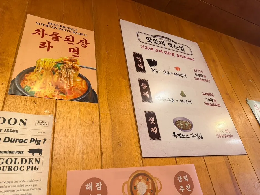 Table spread at a BBQ restaurant where you don't grill it yourself