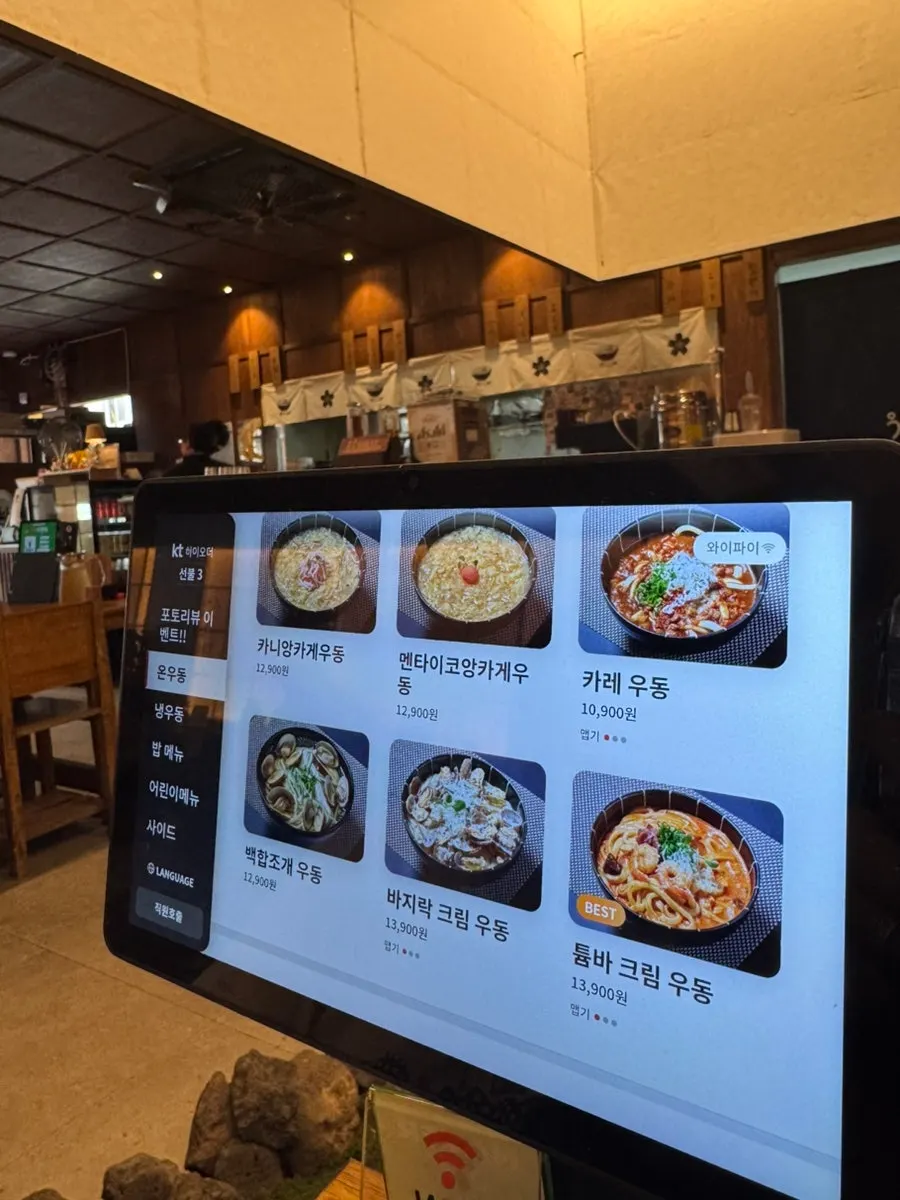 테이블에 놓인 주문용 태블릿
