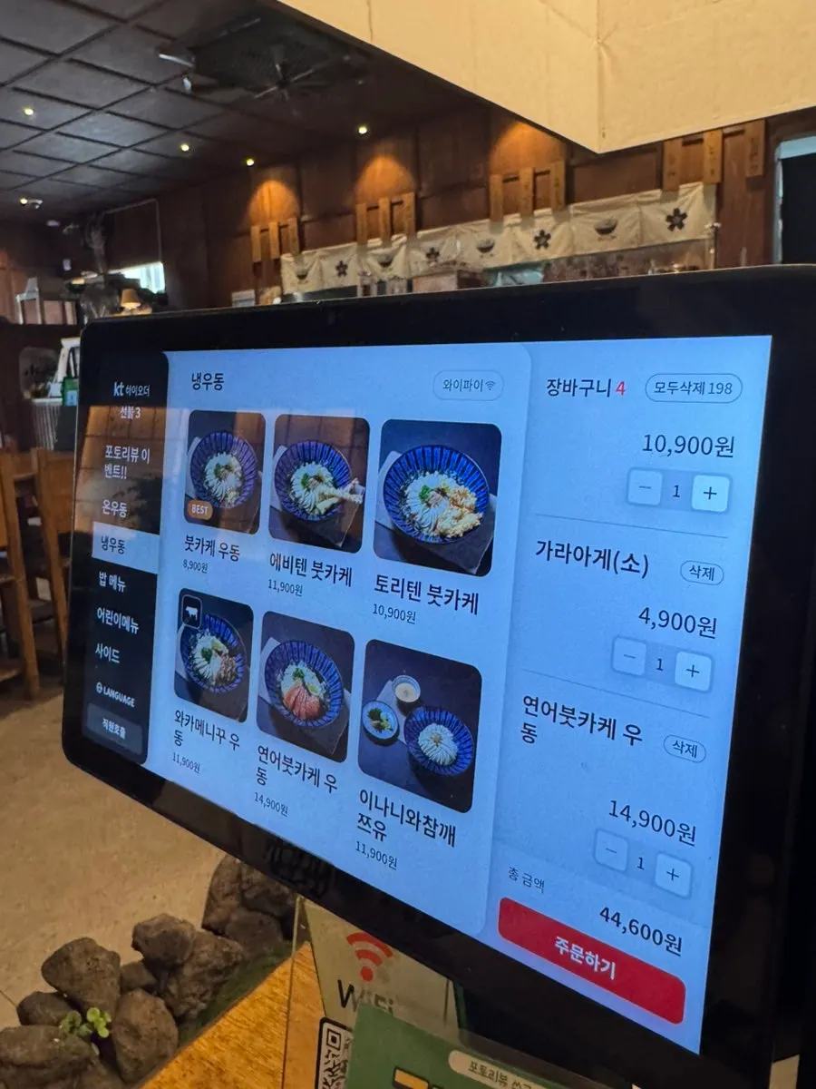 고급스럽게 제작된 기본 메뉴판