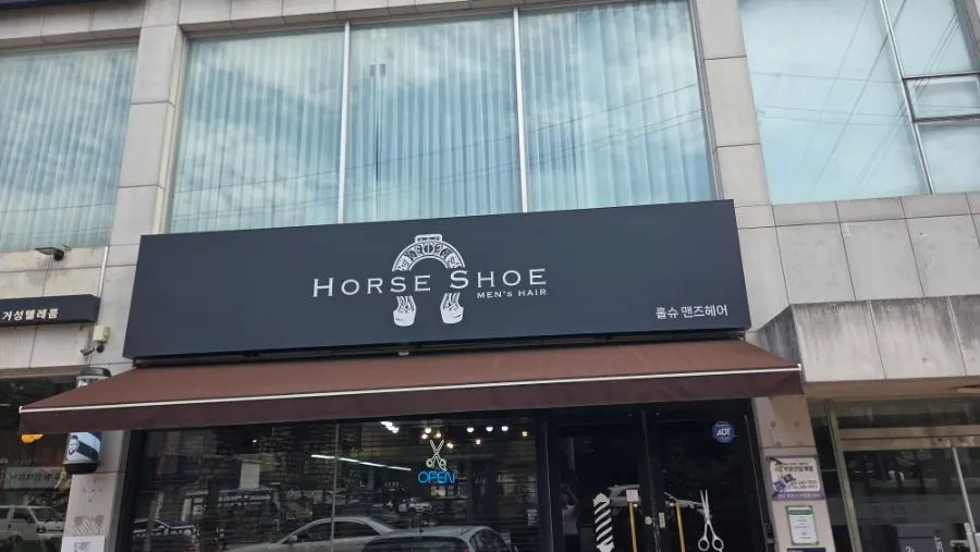 Exterior view introducing the convenient access to Hols Men’s Hair