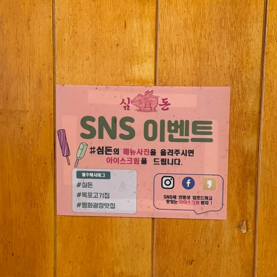 Sign for the restaurant's review event