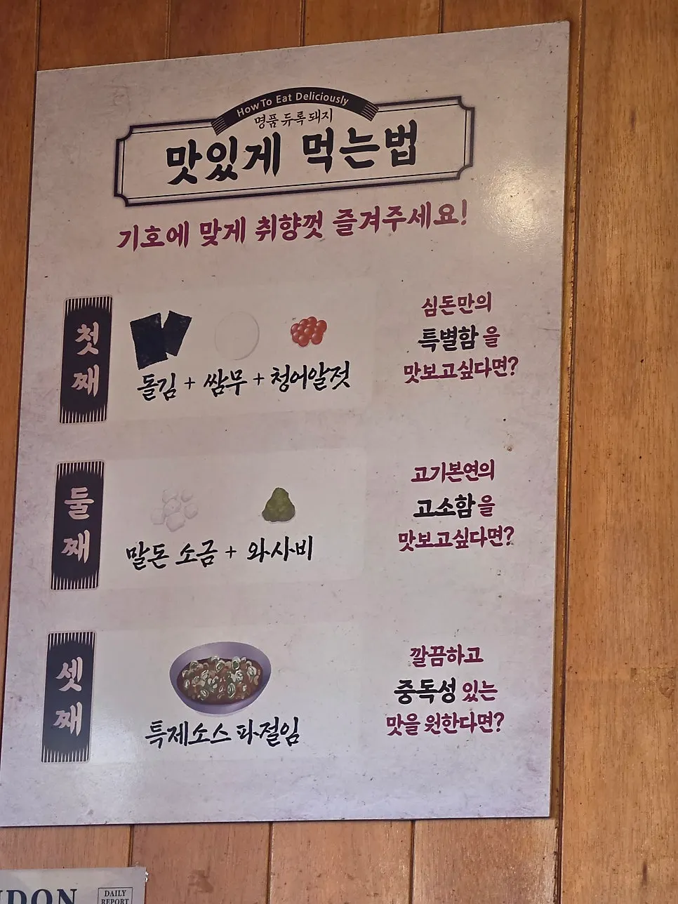 Free steamed egg covered in cheese