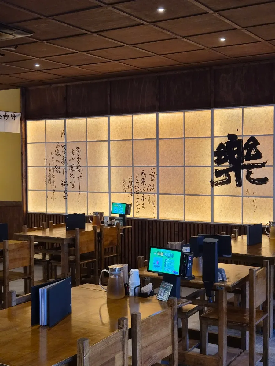 Interior of Udon-i Wanseongdoeda Mokpo branch