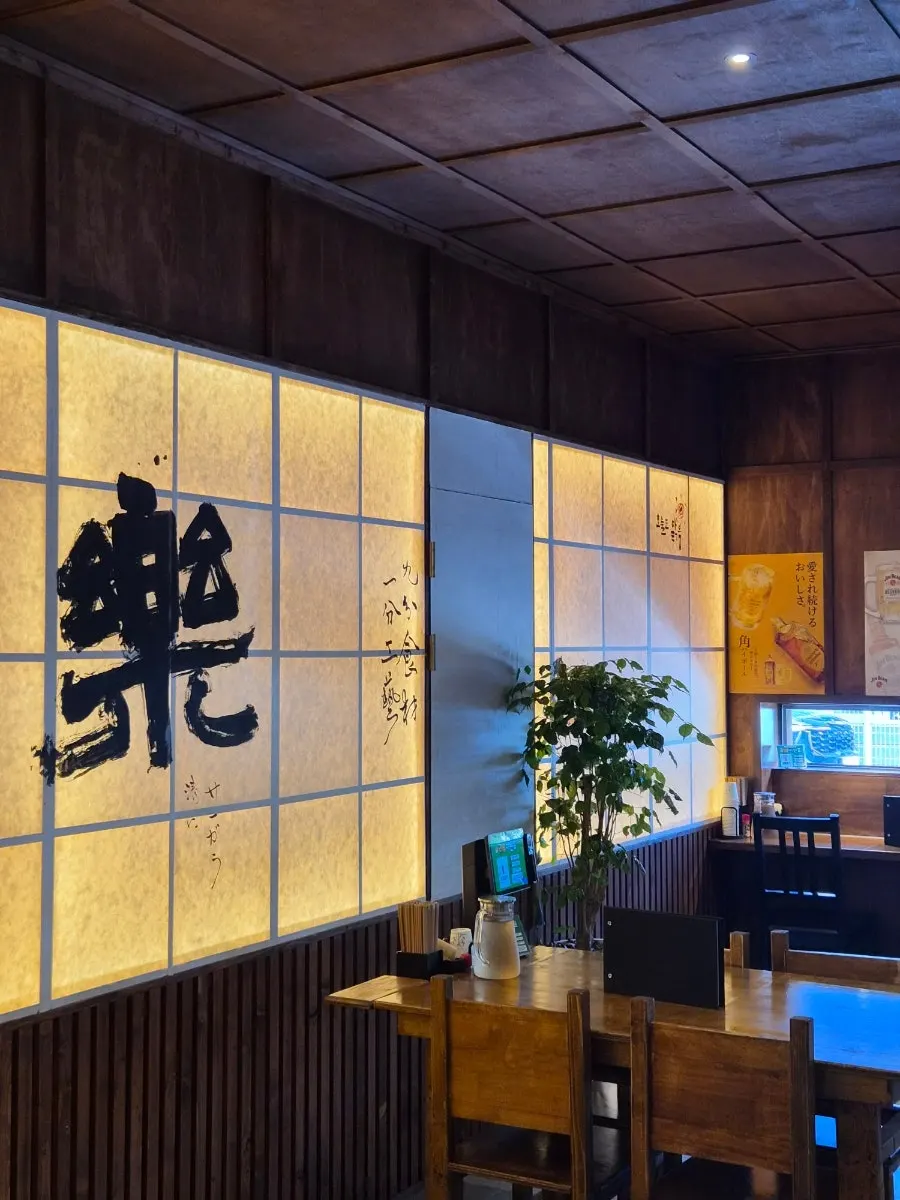 Atmosphere inside Udon-i Wanseongdoeda