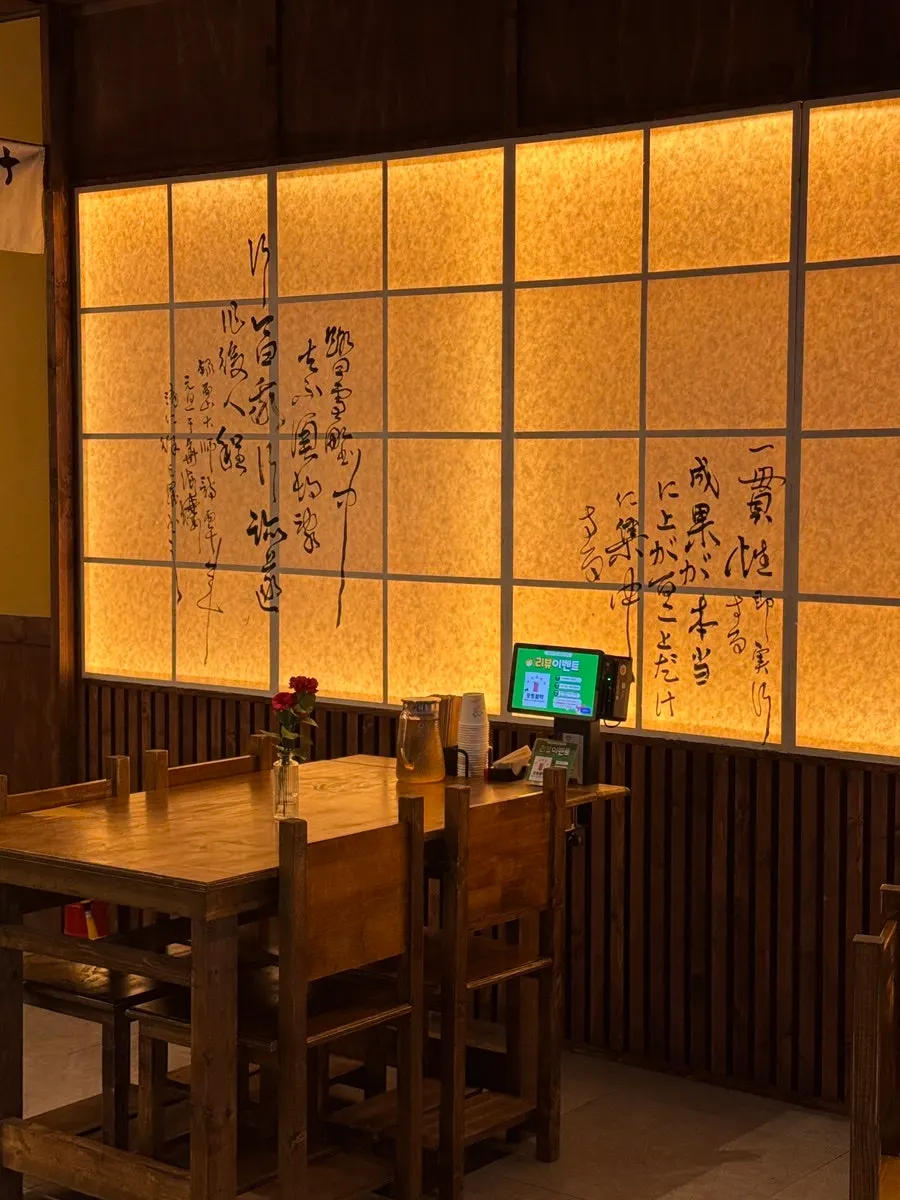 A corner of the Udon-i Wanseongdoeda dining space