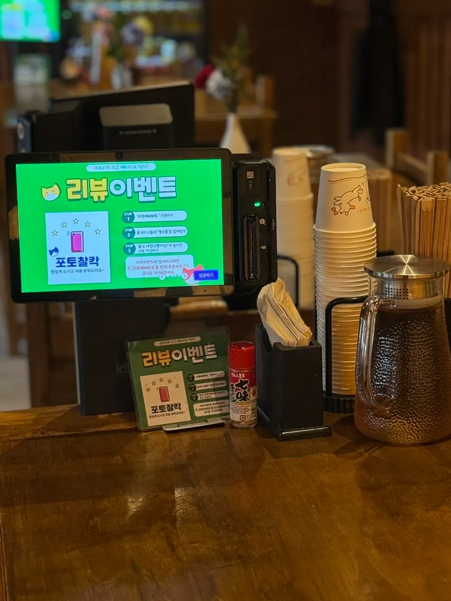 Full view of the Udon-i Wanseongdoeda interior
