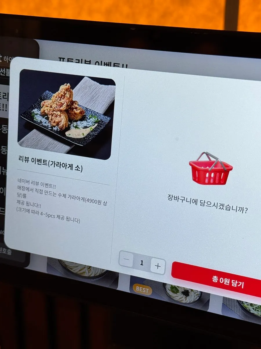 Menu board showing udon and rice bowl options