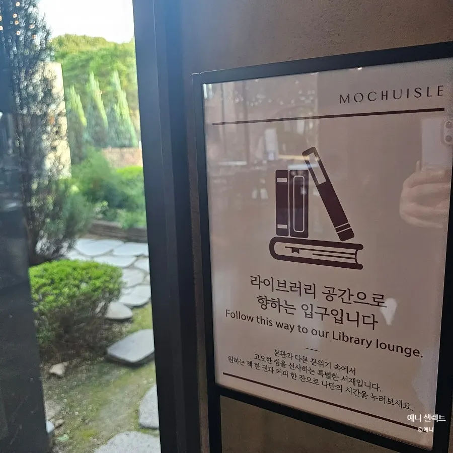 거대한 단체석이 있는 라이브러리 카페 공간