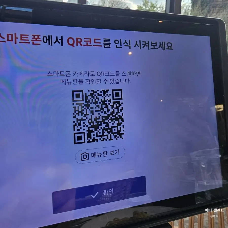 모쿠슈라 테이블 2인 세트 메뉴 구성