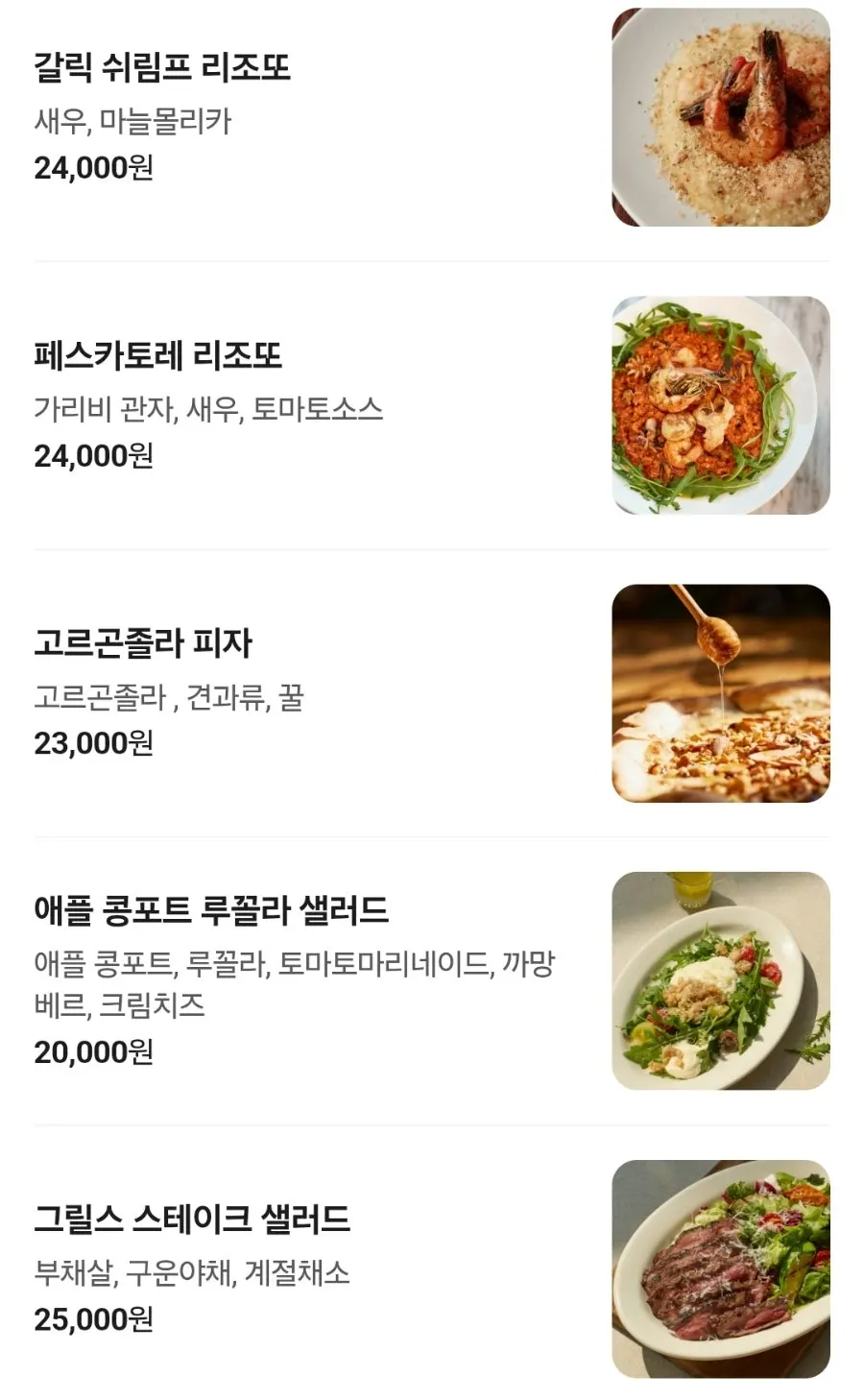 모쿠슈라 테이블 세트 메뉴와 음료 메뉴판