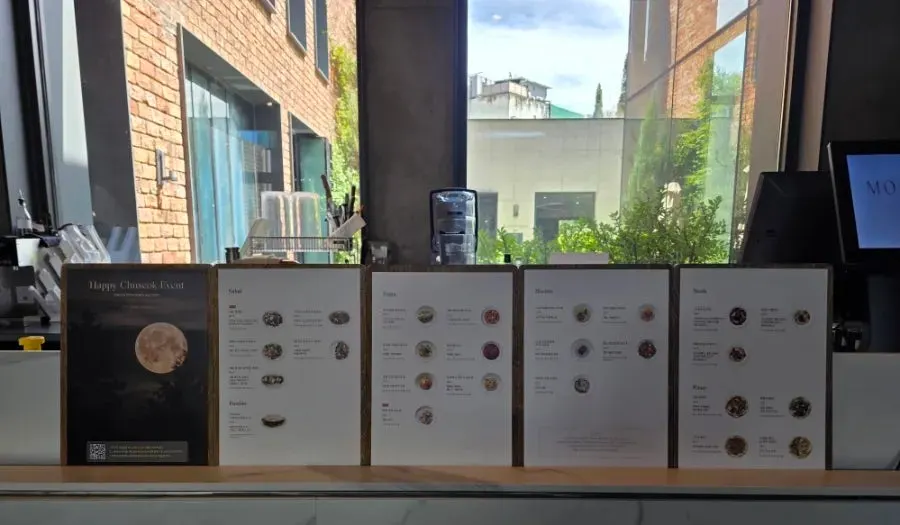 Full view of Mokushura Table's interior design
