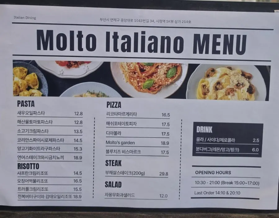 Menu board listing pasta, risotto, and pizza