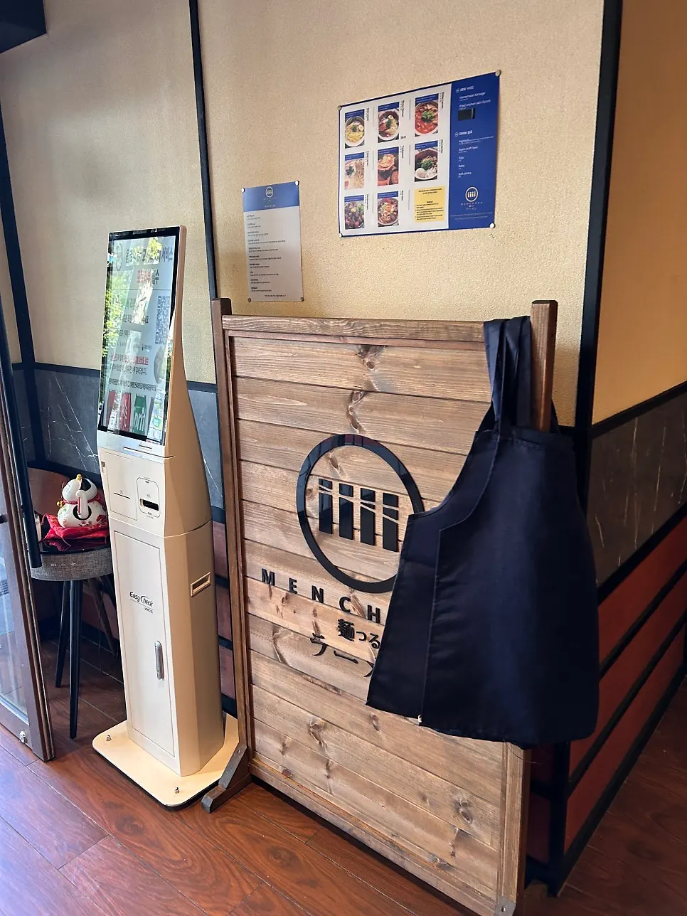 Aprons provided at the restaurant