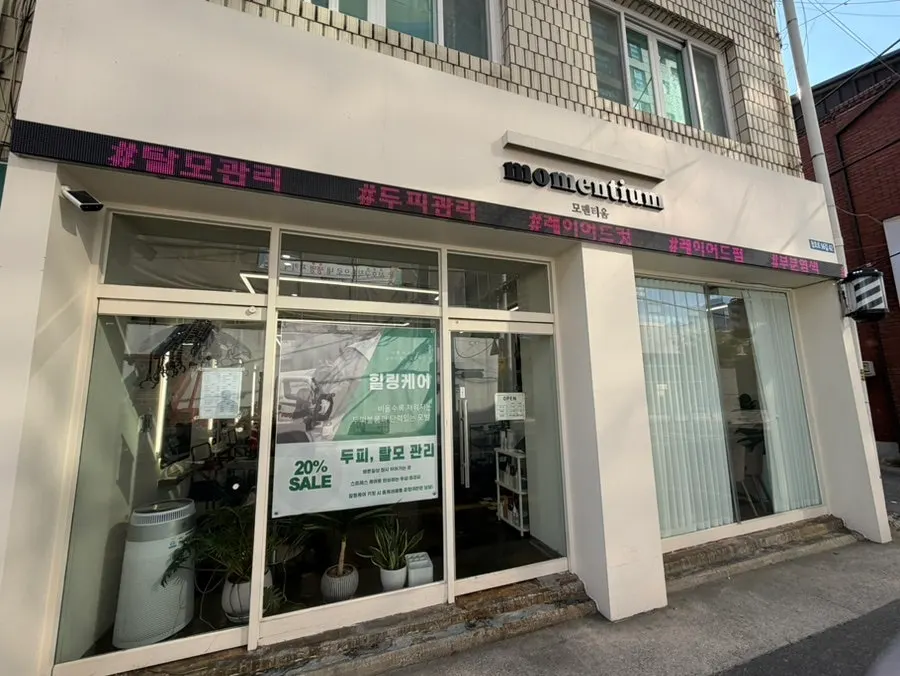 Exterior of Momentium hair salon in Manchon-dong, Daegu