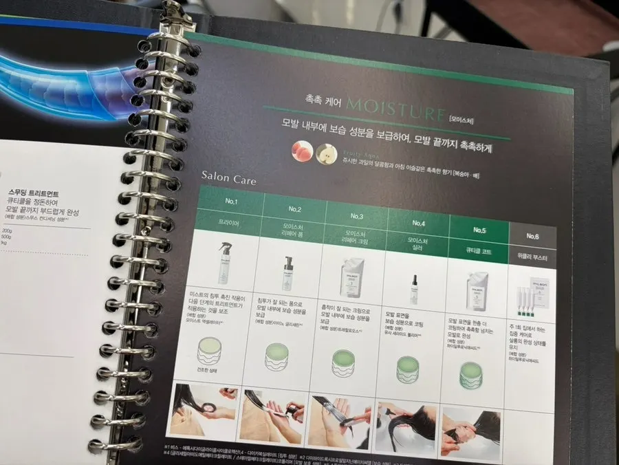 Protein clinic step 1 smooth product