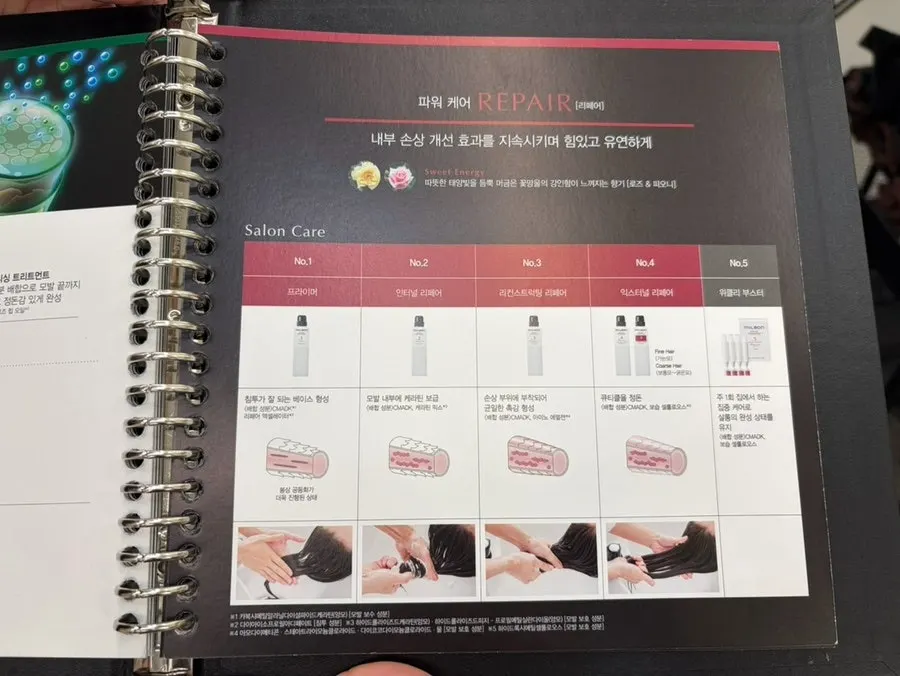Protein clinic step 2 moisture product