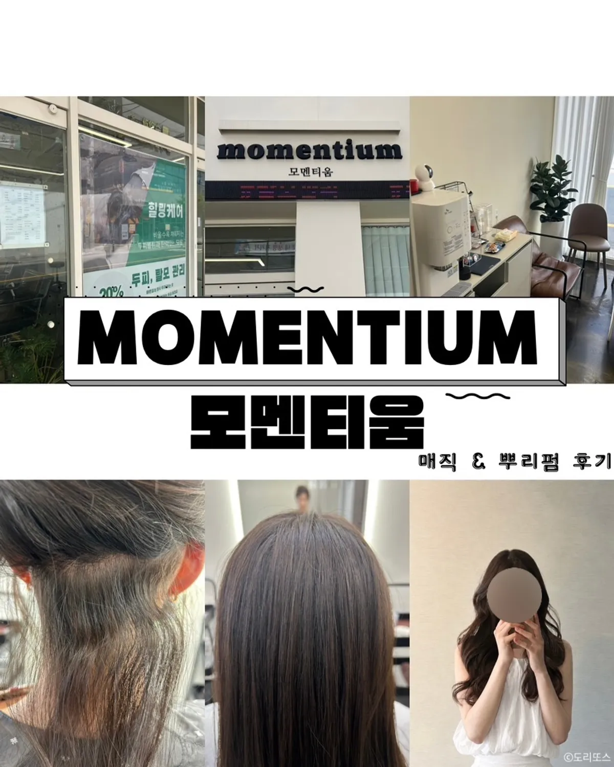 Finished hairstyle after straightening and root perm at Momentium