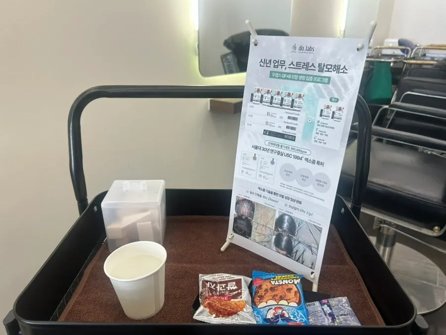 Coffee and snacks in Momentium's waiting area
