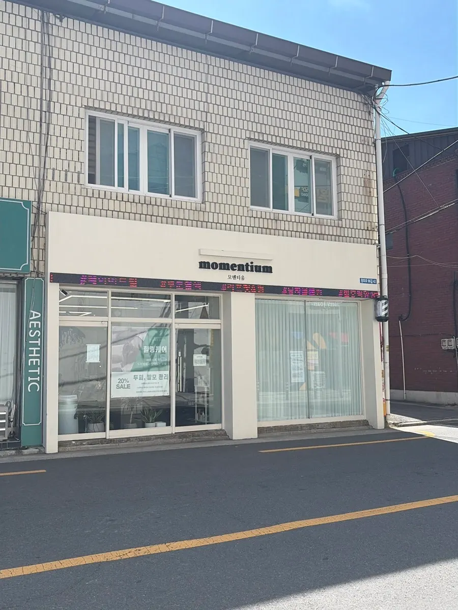 The clean storefront of Momentium