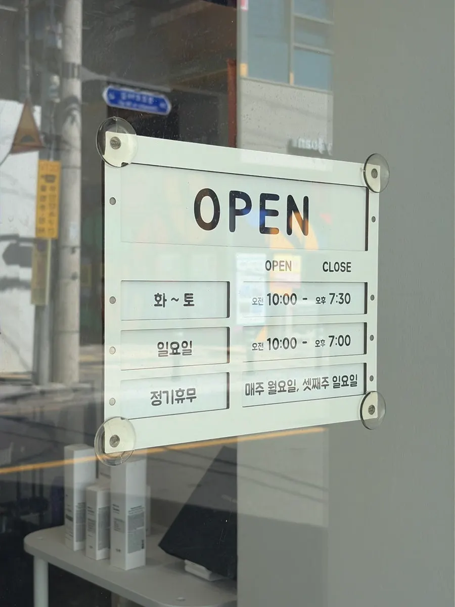 Momentium's regular closed-day notice