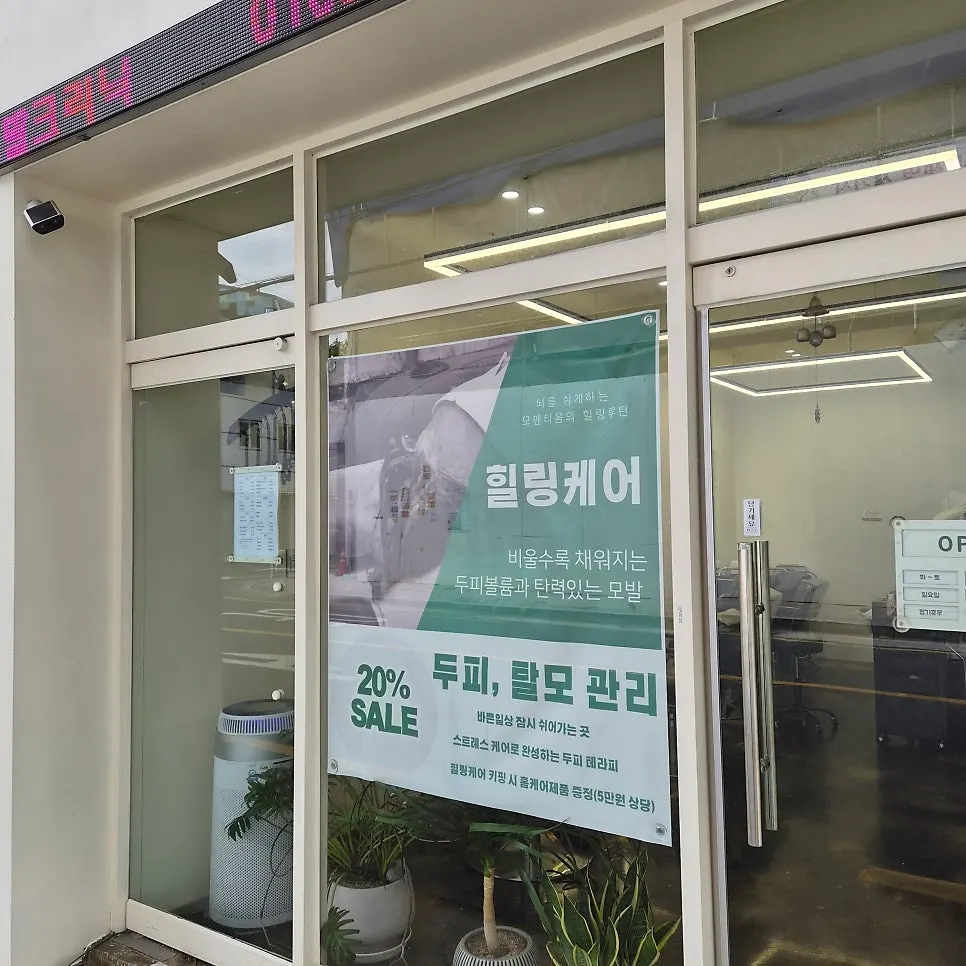 모멘티움 입구와 간판