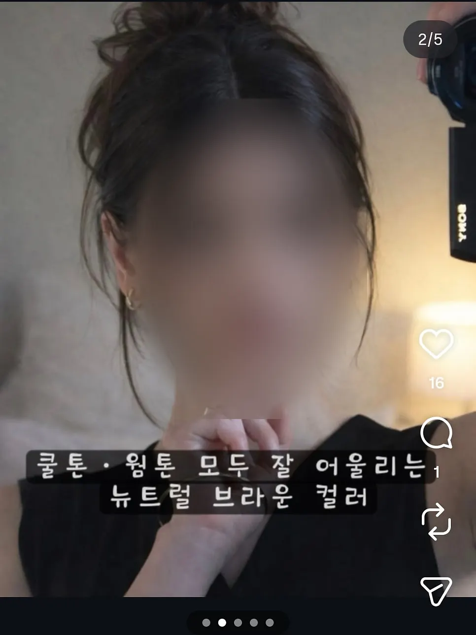 뮤트 브라운 느낌의 참고 컬러 사진