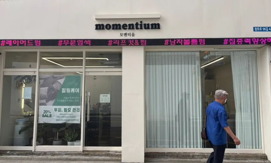 Location guide image for Momentium near Manchon Station