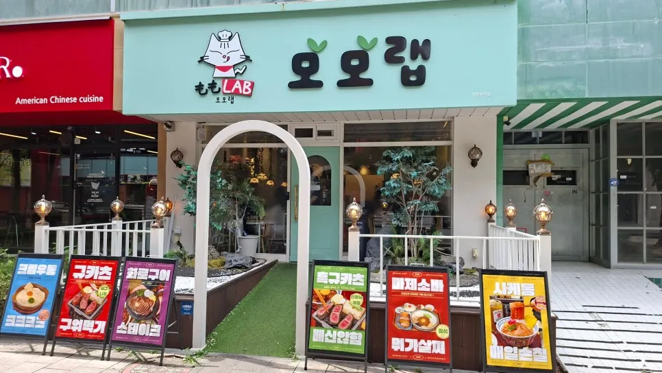 Visiting Momo Lab, a Japanese restaurant in Seongan-gil, Cheongju
