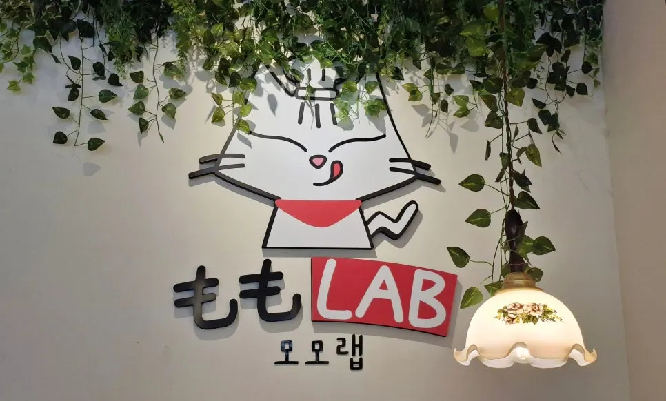 Exterior of Momo Lab on Jungang-ro in Seongan-gil