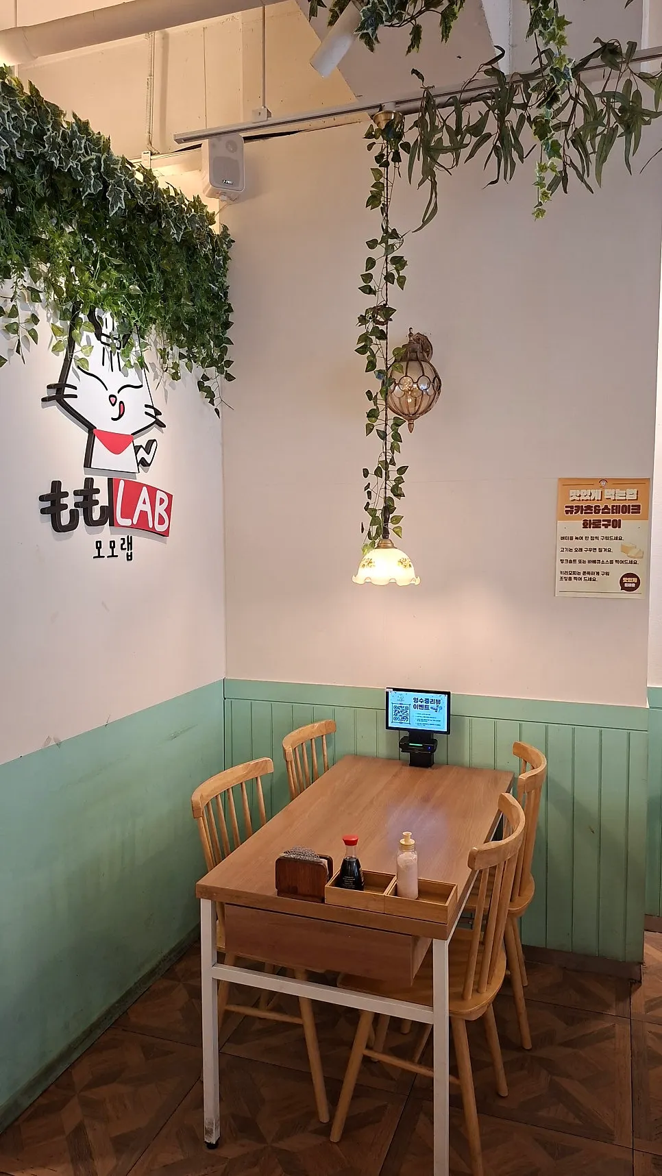 Vertical photo of the interior of Momo Lab