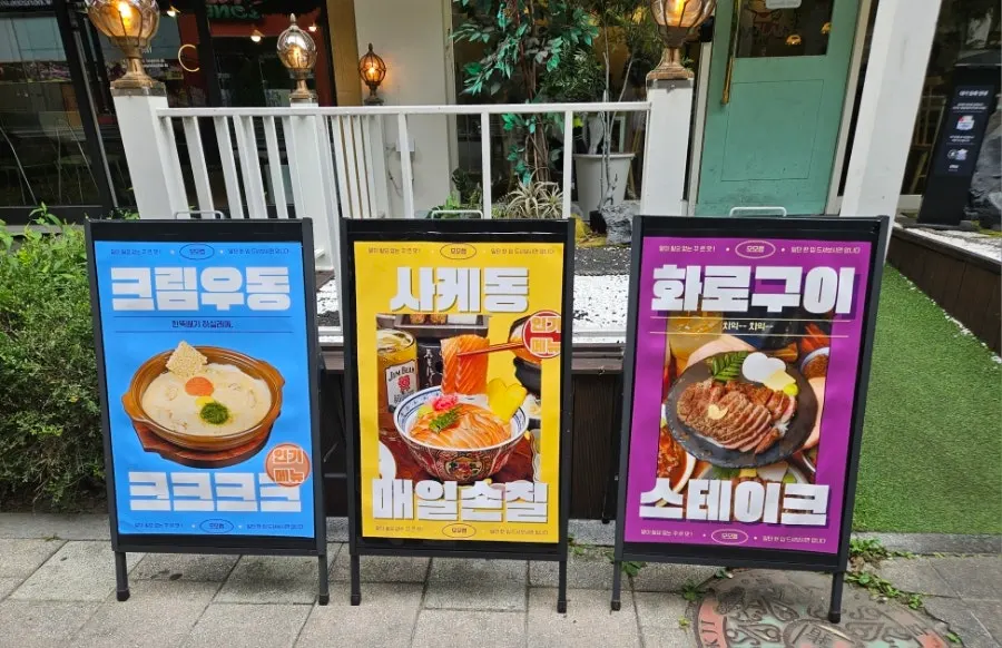 Entrance area of Momo Lab's Cheongju Seongan-gil main branch